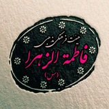 fatemezahrachamheydar | Unsorted