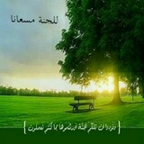 lljannah_mas3ana | Unsorted