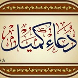 doaykomeil | Unsorted