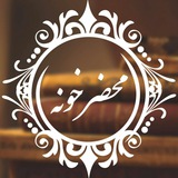 mahzarkhooneh | Unsorted
