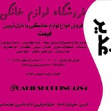 qadirshopping4284 | Unsorted
