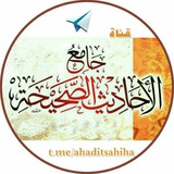 ahaditsahiha | Unsorted