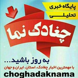 choghadaknama | Unsorted