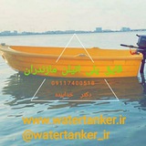 watertanker_ir | Unsorted