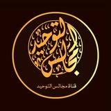 majalistawhid | Unsorted