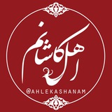 ahlekashanam | Unsorted