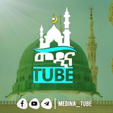 medina_tube | Unsorted