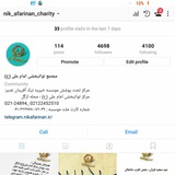 nik_afarinan_charity | Unsorted