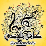 caafemelody | Неотсортированное