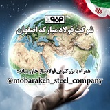 mobarakehsteel_co | Unsorted