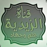 alzaydyah | Unsorted