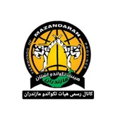 tkdmazandaran | Неотсортированное