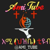 ami_tube | Unsorted