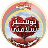 postersalamati | Unsorted