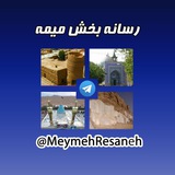 meymehresaneh | Unsorted