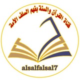 alsalfalsal7 | Unsorted