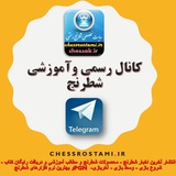 chessrostamitelegram | Unsorted
