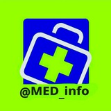 med_info | Неотсортированное