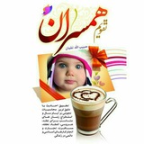taghvimehamsaran | Unsorted