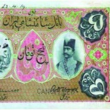 کلکسیونر