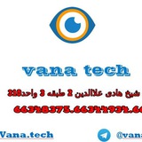 vanatech | Unsorted