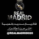 realmadrid020 | Unsorted