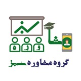 مــشاوره بامـا