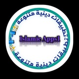 islamic_apps1 | Unsorted