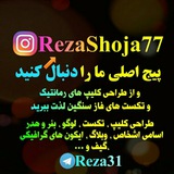 reza_sh | Unsorted