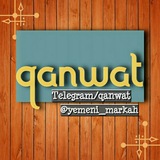 qanwat | Unsorted
