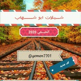 yemen7701 | Unsorted