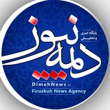 dimehnews | Unsorted