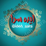 ideh_sara | Unsorted