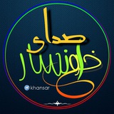 khansar | Unsorted