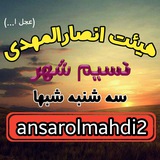 ansarolmahdi2 | Unsorted