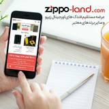 zippoland | Unsorted
