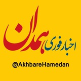 akhbarehamedan | Unsorted