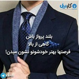 tasvirneveshtehh | Unsorted