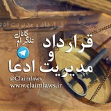 claimlaws | Unsorted