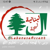 lebaneseaccentproducts | Unsorted