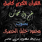alhousary | Unsorted