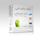 myapp2u | Неотсортированное
