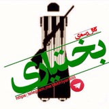 bakhtyariiiiii | Unsorted