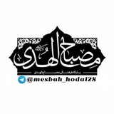 mesbah_hoda128 | Unsorted