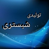 shabestaripakhsh | Unsorted