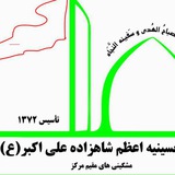 shahzaadeh | Unsorted
