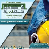 greenwaffleas | Unsorted