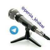 persia_khabar | Неотсортированное