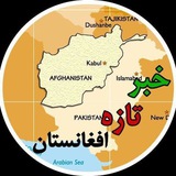 khabartaza_af | Unsorted