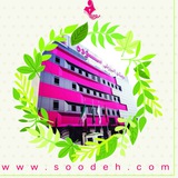 soodehcomplex | Unsorted